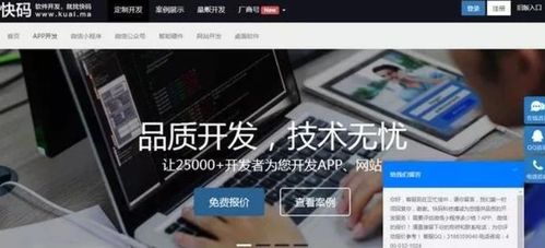 自學(xué)Python一年，如何通過(guò)軟件銷售賺取外快