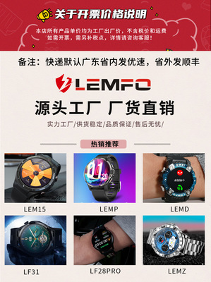 LEMFO T3Pro智能手表評(píng)測(cè) 多場(chǎng)景健康監(jiān)測(cè)與實(shí)用功能兼具