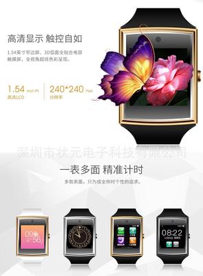新品智能手表518語(yǔ)音王 弧面屏與跨界通話(huà)的創(chuàng)新典范