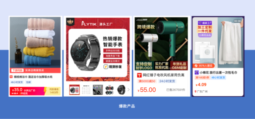 B2B電子商務(wù)最佳實(shí)踐（四） 智能手表行業(yè)的價(jià)格策略
